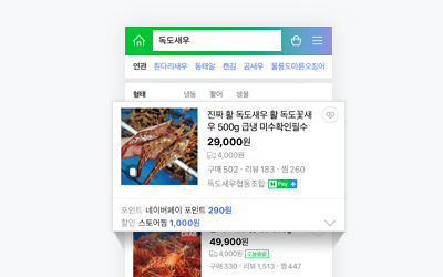 스마트스토어 최적화